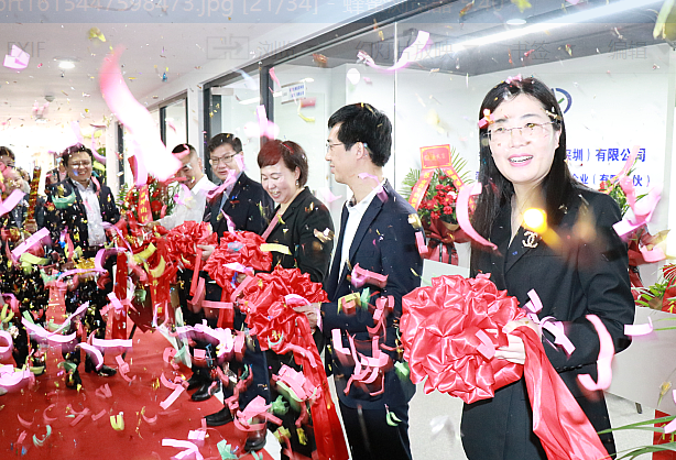 Grand opening of Adept China at innovation square in Shenzhen